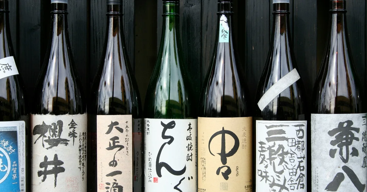 Japanese sake bottles display - unsplash Japanese sake bottles display - unsplash