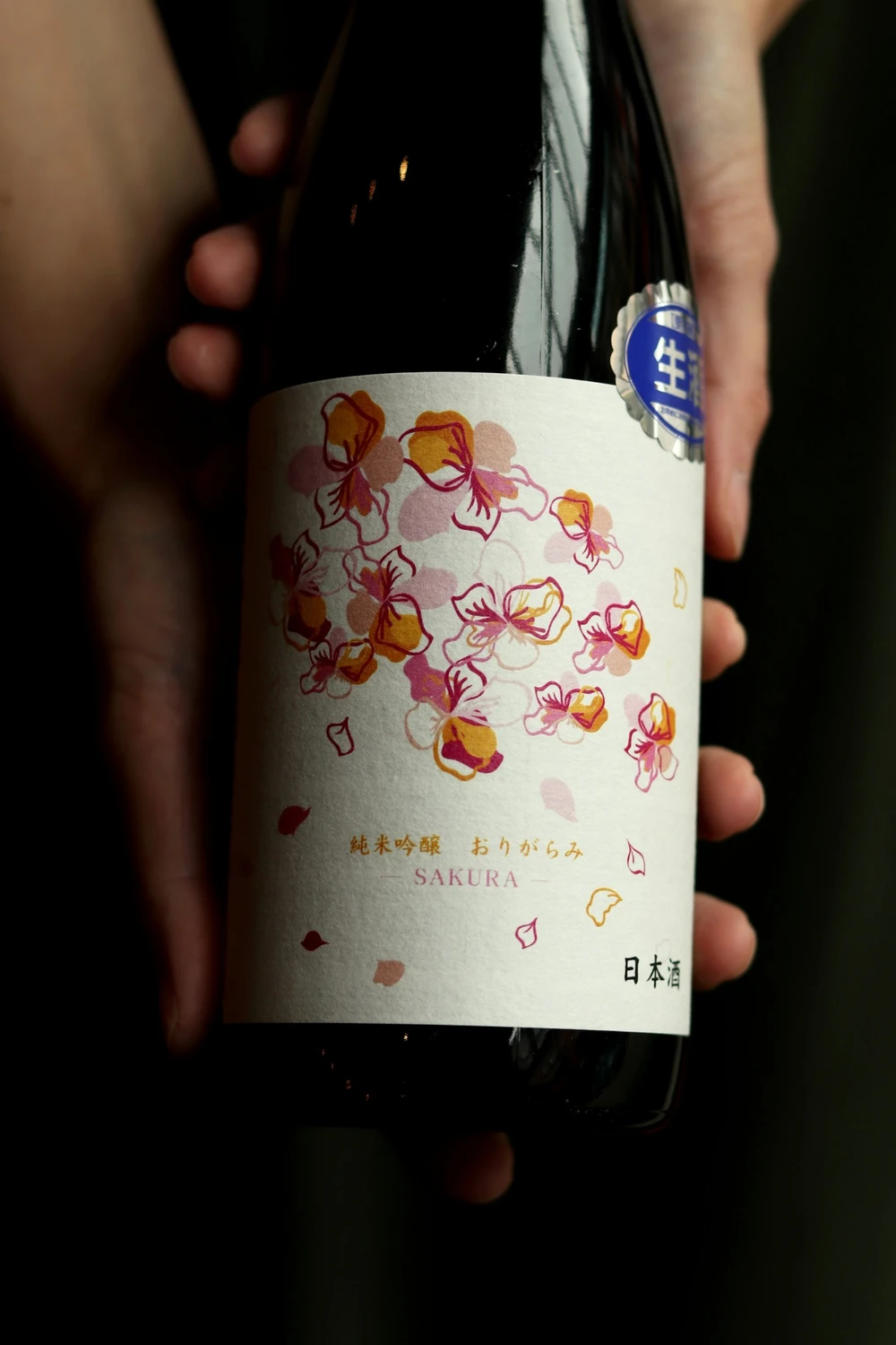 Sakura sake bottle close up - unsplash Sakura sake bottle close up - unsplash
